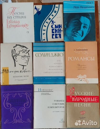 Ноты разные, песни