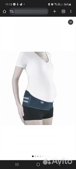 Бандаж для беременных orto