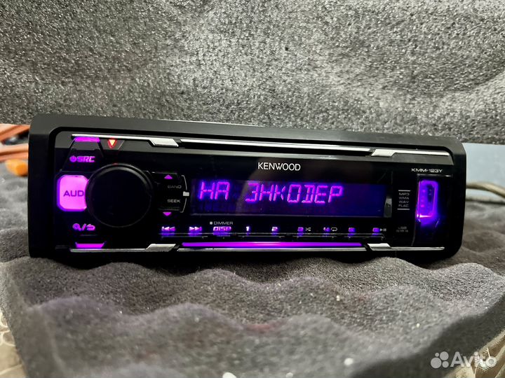 Kenwood 123