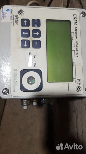 Счетчик объема газа с корректором ек270