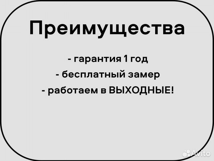 Тент на Газель двусторонний