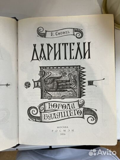 Книги