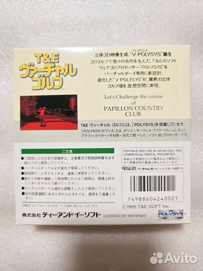 Golf картридж virtual boy