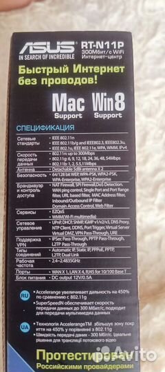 Wifi роутер asus