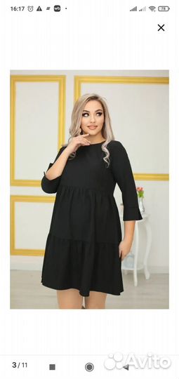 Платья для кормящих