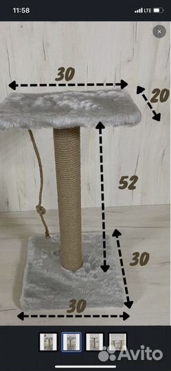 Когтеточка для кошки новая