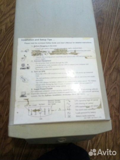 Бесперебойник Smart-UPS 700