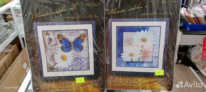 Набор вышивки бисером от Магии канвы