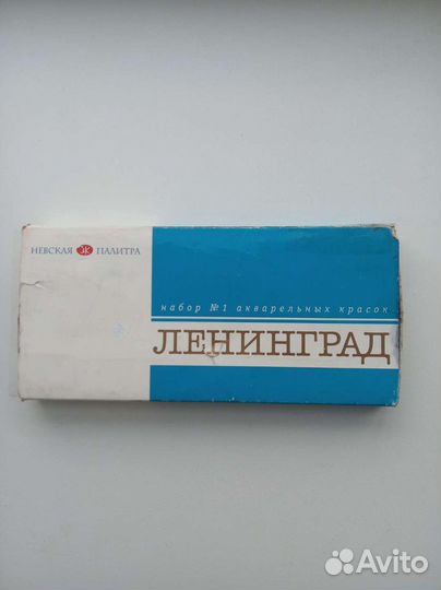 Профессиональная акварель Ленинград