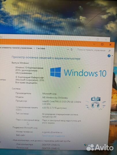 Системный блок IN WIN