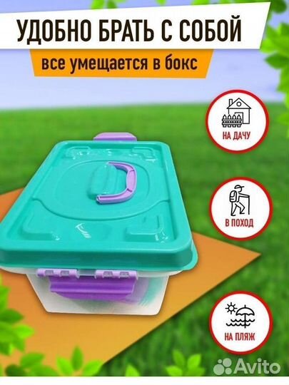 Набор посуды для пикника на 4 персон