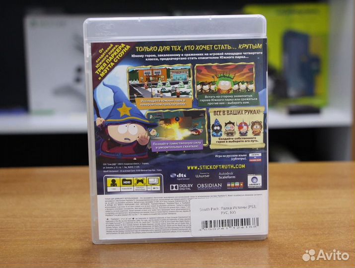 South Park: Палка Истины (PS3, рус, бу)