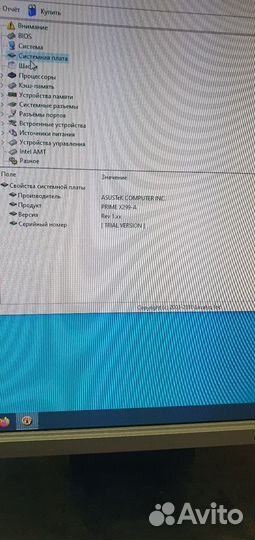 Системный блок i7