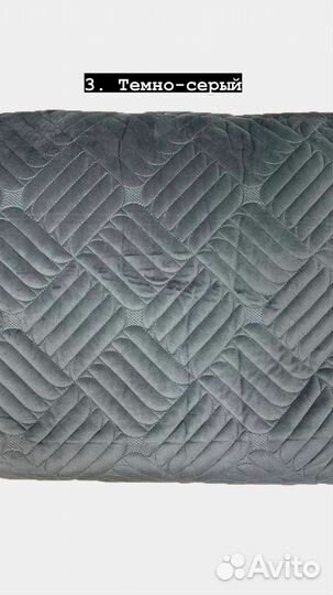 Дивандек покрывало на диван (комплект)