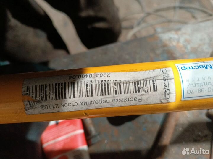 Растяжка передних стоек 2110