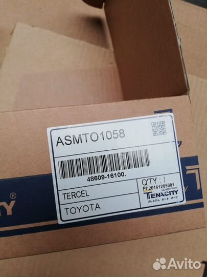 Опора амортизатора Toyota Tercel 4860916100