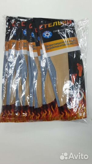 Самонагревающиеся стельки