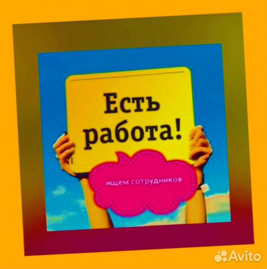 Вахта Оператор производственной линии Проживание/Питание