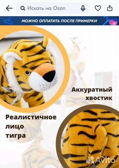 Новогодний костюм для мальчика 100