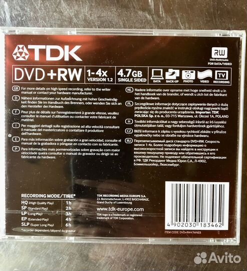 8 штук диск (болванка) DVD+RW 1-4x speed 4,7 GB