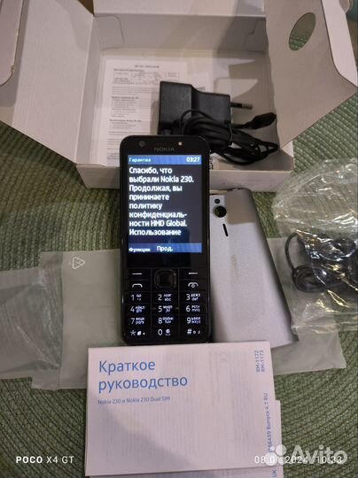 Телефон Nokia 230