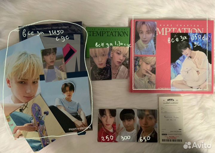 Альбом и карты txt