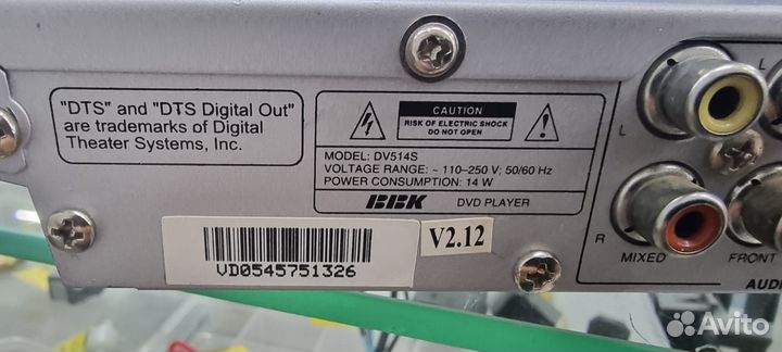 Портативный dvd плеер BBK