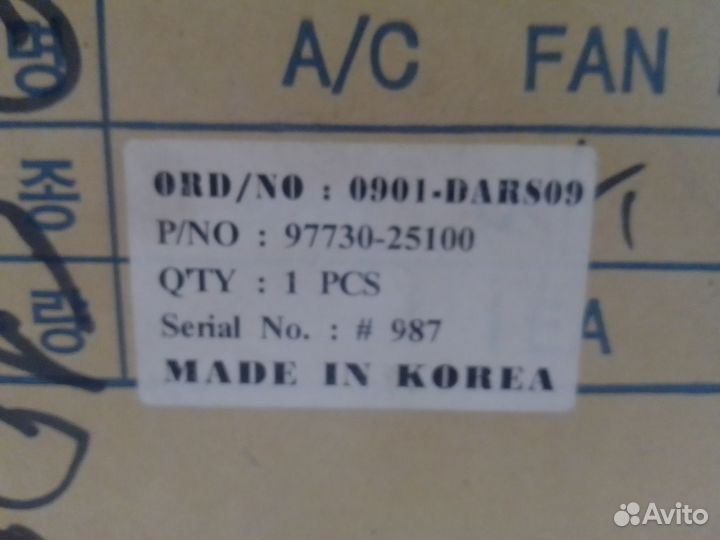 Вентилятор охлаждения hyundai accent