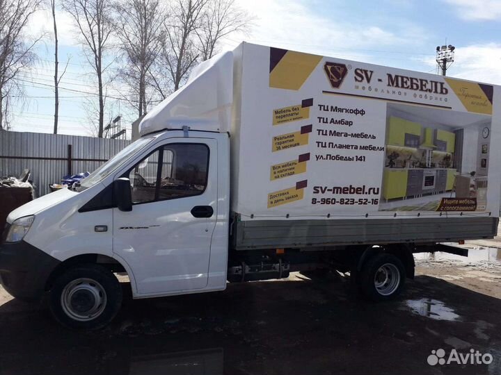 Грузоперевозки Газель Грузчики