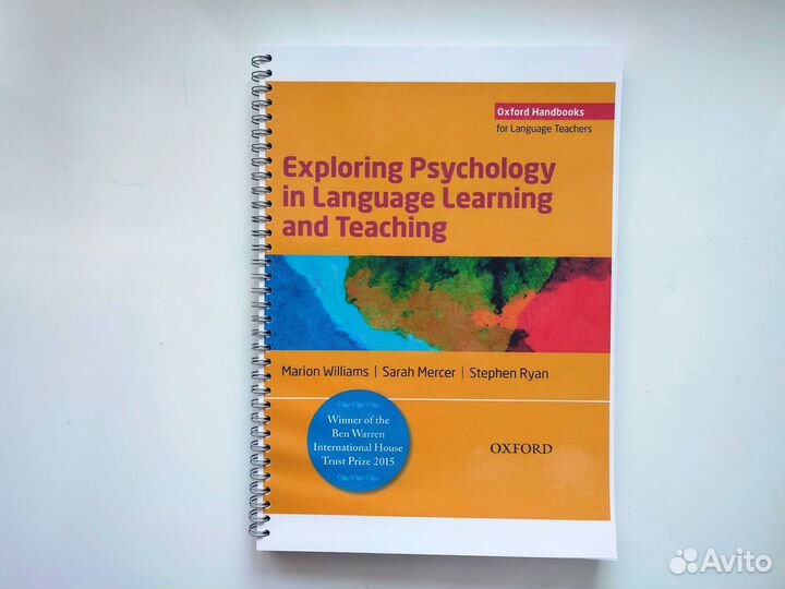 Exploring Psychology in Language Learning and Teac