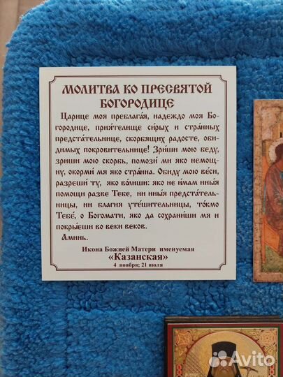 Православная литература