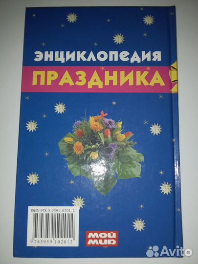 Книги новые разные