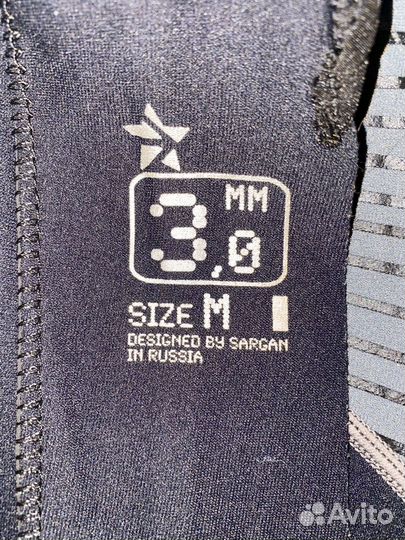 Гидрокостюм