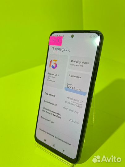 Xiaomi Redmi Note 11S, 6/128 ГБ