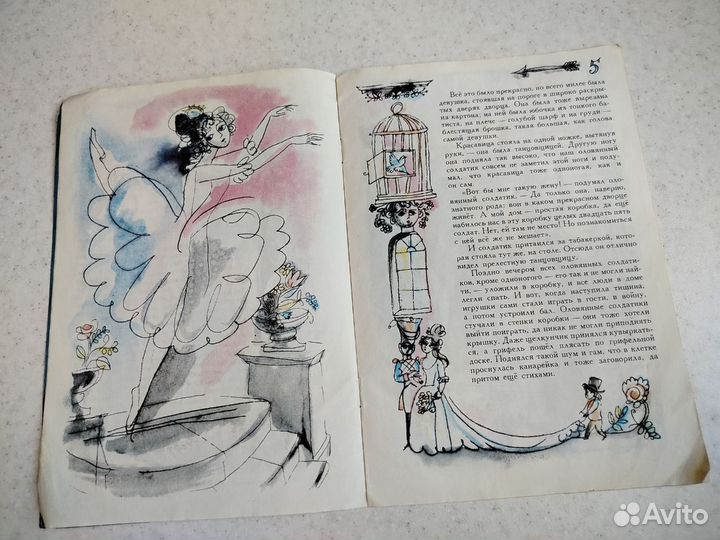 Стойкий оловянный солдатик Андерсен