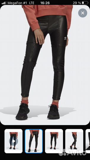Штаны adidas