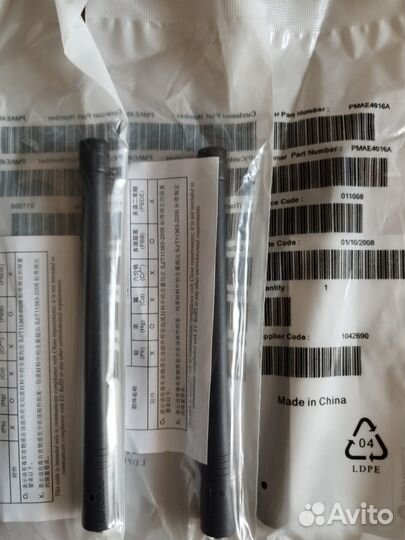 Антенны для военных на Motorola Cp/Gp/DP-1400