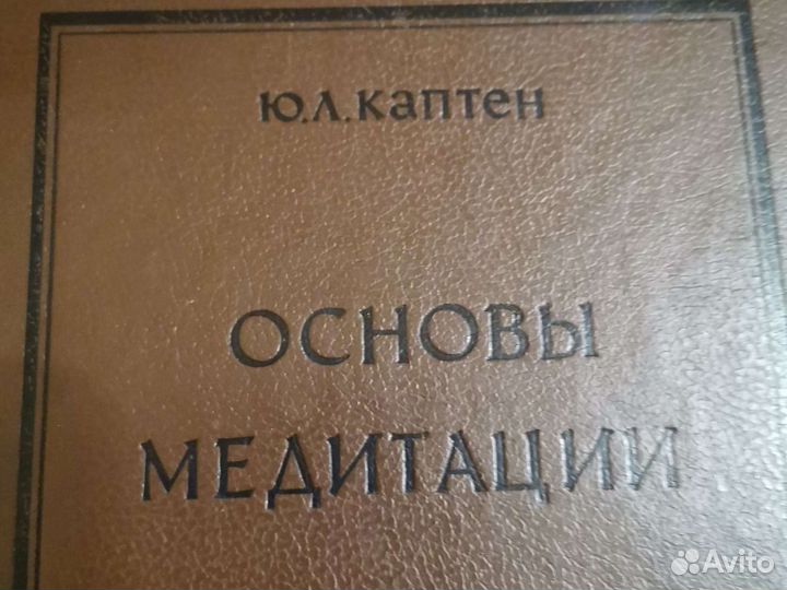 Книга 