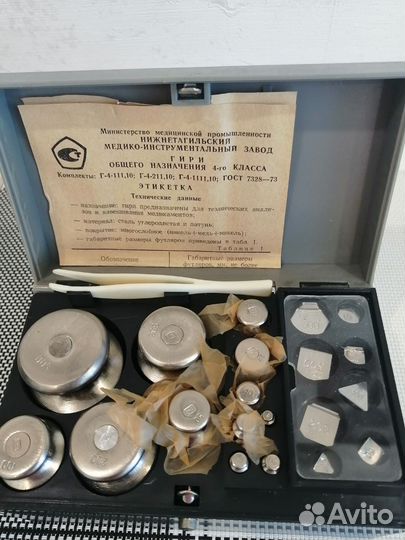 Комплект гирь для аптечных весов