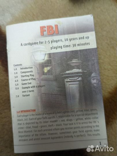 Настольная игра FBI