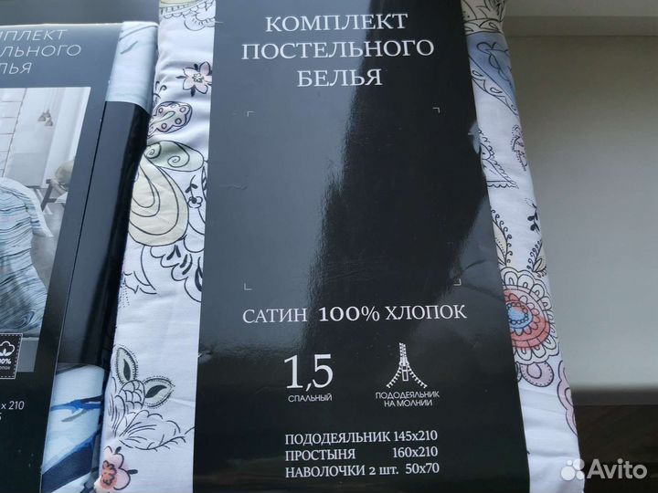 Постельное бельё не икея