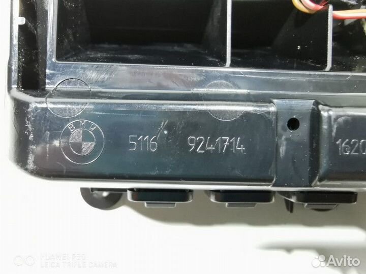 Подстаканник BMW 5 F10/F11/GT F07 2013 51169241714