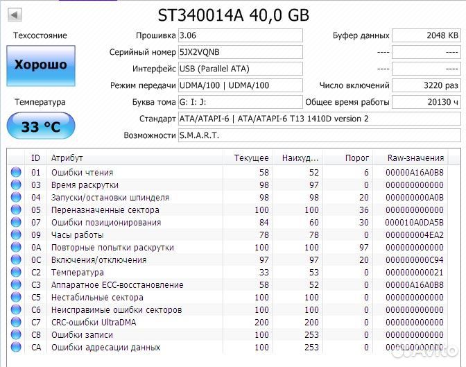 3.5'' IDE HDD ретро