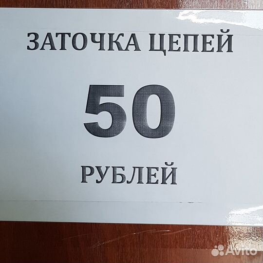 Ремонт инструмента. бензо-дизель-газ