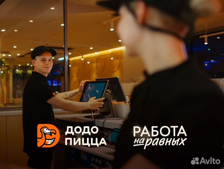 Продавец-кассир в пиццерию (м. Бабушкинская)