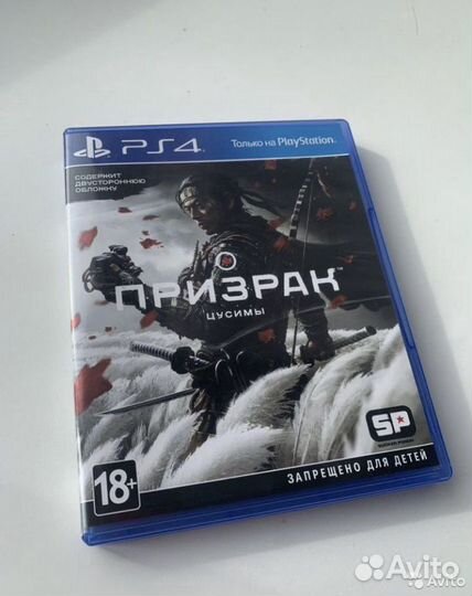 Призрак Цусимы / Ghost of Tsusima (PS4/PS5)