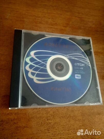 Диск DVD с видеоклипами