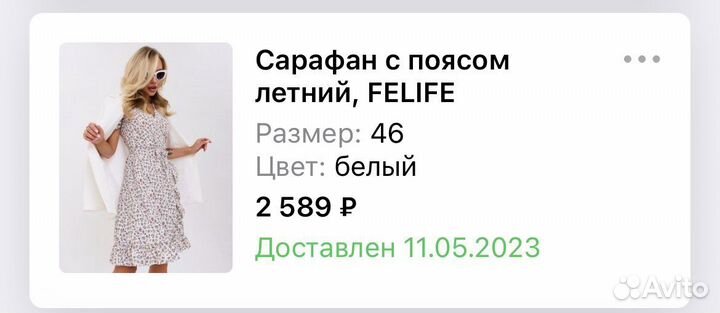 Платье новое с биркой