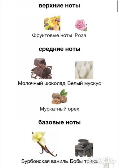 Духи attar collection crystal love for her 100ml