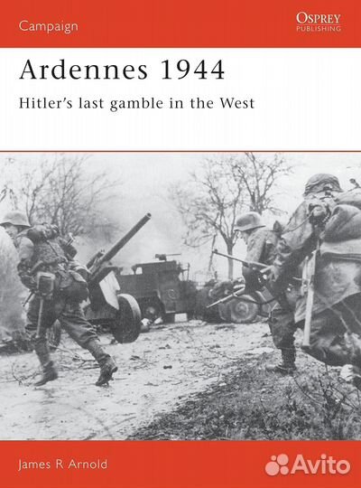 Книги Osprey (Тигр и Арденны)